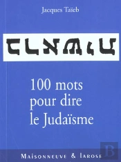 100 Mots Pour Dire Le Judaisme
