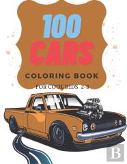 100 Pages