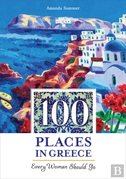 Bertrand.pt - 100 Places In Greece Every Woman Should Go