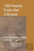 100 Poems From The Chinese