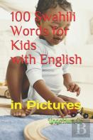 100 Swahili Words For Kids With English