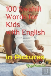100 Swahili Words For Kids With English