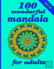 100 Wonderful Mandala For Adults