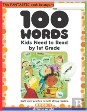 100 Words Kids Need To Read