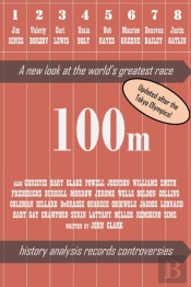 100m
