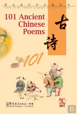 Bertrand.pt - 101 Ancient Chinese Poems