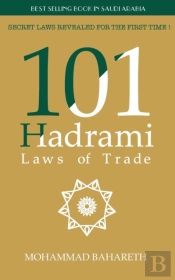 101 Hadrami Laws Of Trade