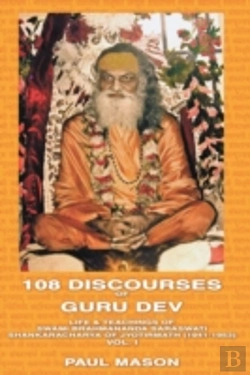 Bertrand.pt - 108 Discourses Of Guru Dev