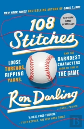 108 Stitches