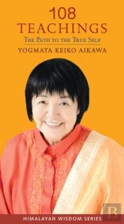 108 Teachings: The Path To The True Self