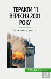 11  2001 : ,