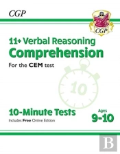 11+ Cem 10-Minute Tests: Comprehension - Ages 9-10 (With Online Edition)