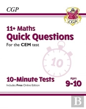 11+ Cem 10-Minute Tests: Maths Quick Questions - Ages 9-10 (With Online Edition)