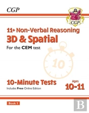 11+ Cem 10-Minute Tests: Non-Verbal Reasoning 3d & Spatial - Ages 10-11 Book 1 (With Online Ed): For The 2025 Exams