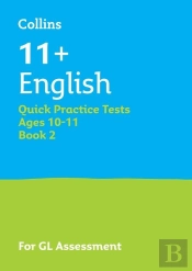 11+ English Quick Practice Tests Age 10-11 (Year 6) Set B