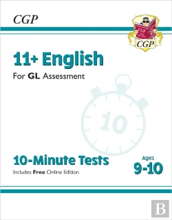 Bertrand.pt - 11+ Gl 10-Minute Tests: English - Ages 9-10 (With Online Edition)