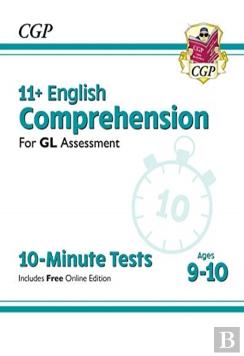 11+ Gl 10-Minute Tests: English Comprehension - Ages 9-10 (With Online Edition)