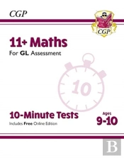 11+ Gl 10-Minute Tests: Maths - Ages 9-10 (With Online Edition)