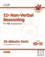 11+ Gl 10-Minute Tests: Non-Verbal Reasoning - Ages 10-11 Book 2 (With Online Edition)