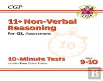 11+ Gl 10-Minute Tests: Non-Verbal Reasoning - Ages 9-10 (With Online Edition)