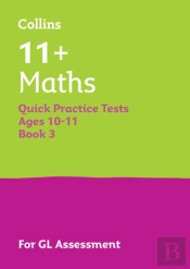11+ Maths Quick Practice Tests Age 10-11 (Year 6) Set C