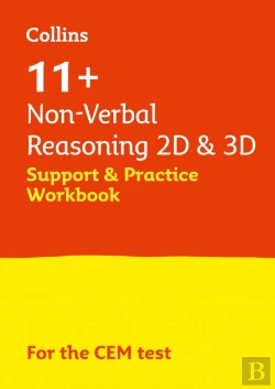 Bertrand.pt - 11+ Non-Verbal Reasoning 2d And 3d Support And Practice Workbook