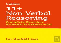 11+ Non-Verbal Reasoning Complete Revision, Practice & Assessment For Cem