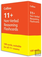 11+ Non-Verbal Reasoning Flashcards
