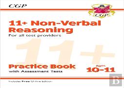 11+ Non-Verbal Reasoning Practice Book & Assessment Tests - Ages 10-11 (For All Test Providers)