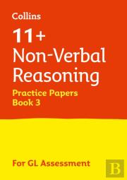 11+ Non-Verbal Reasoning Practice Papers Set C