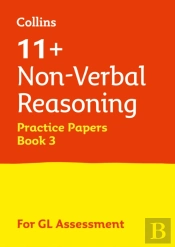 11+ Non-Verbal Reasoning Practice Papers Set C