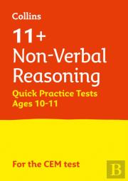 11+ Non-Verbal Reasoning Quick Practice Tests Age 10-11 (Year 6)