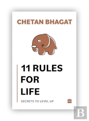 11 Rules For Life