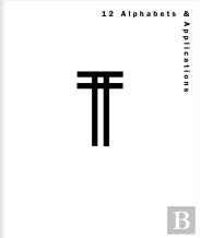 12 Alphabets & Applications
