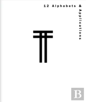 12 Alphabets & Applications