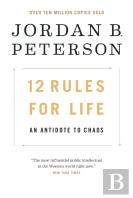 12 Rules For Life