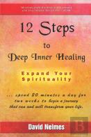 12 Steps To Deep Inner Healing
