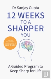 12 Weeks To A Sharper You