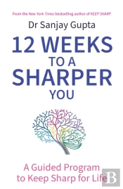 12 Weeks To A Sharper You