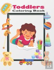 123 Things  Toddlers Coloring Book