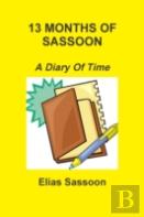 13 Months Of Sassoon: A Diary Of Time