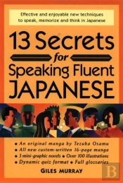 13 Secrets For Speaking Fluent Japanese