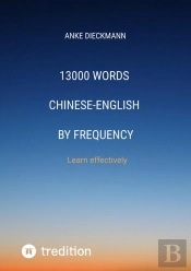 13000 Words Chinese-English By Frequency