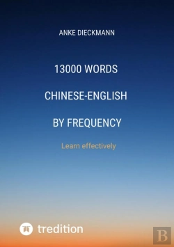 Bertrand.pt - 13000 Words Chinese-English By Frequency