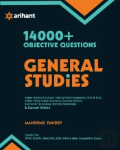 14000+ Objective Questions - General Studies
