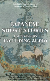 15 Japanese Short Stories For Beginners Including Audio