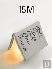 15 M