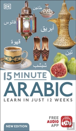 Bertrand.pt - 15 Minute Arabic