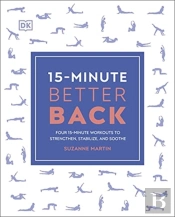 15-Minute Better Back