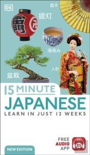 15 Minute Japanese